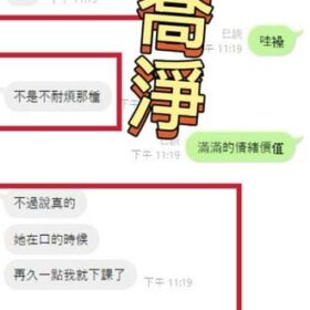 彰化定點茶 喬淨 3 彰化定點茶 喬淨 - 找妹老司機