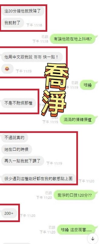 彰化定點茶 喬淨 2 彰化定點茶 喬淨:圖片 2