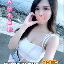 台中外送茶 餅乾