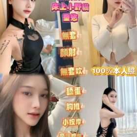 新北定點茶 桃子