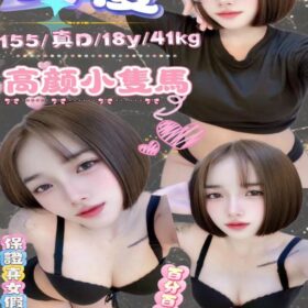 台北定點茶 真優