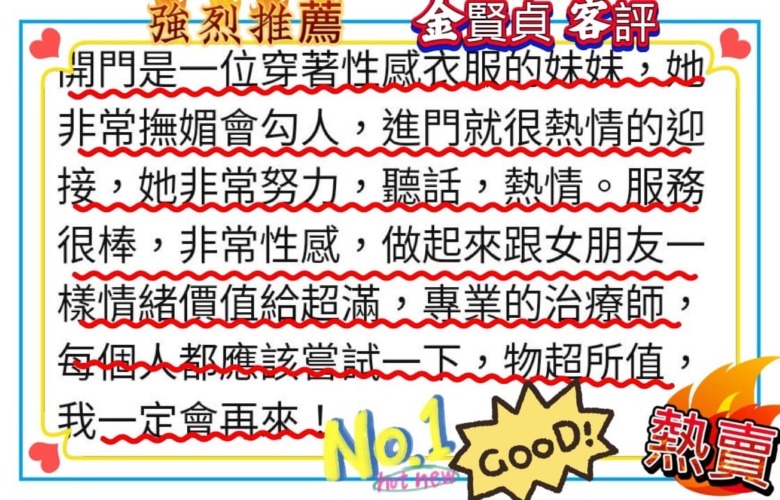 台南外送茶 金賢貞 5 台南外送茶 金賢貞:圖片 5