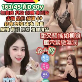 花蓮定點茶 皮皮