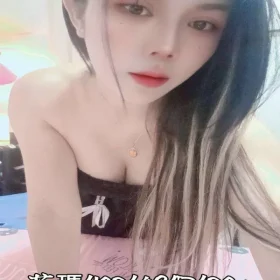 艾瑪