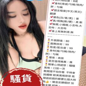跨年 5 跨年 - 找妹老司機