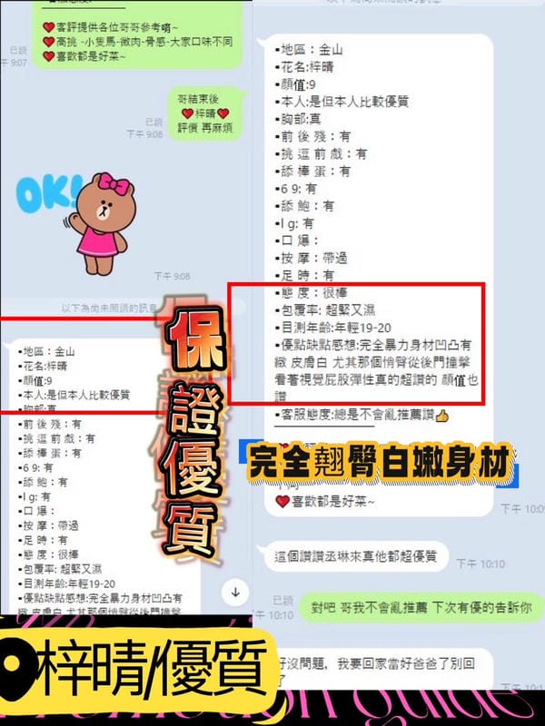 新竹定點茶 梓晴 5 新竹定點茶 梓晴:圖片 5