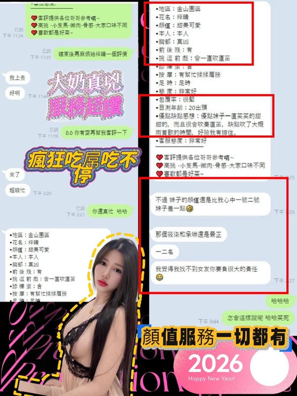 新竹定點茶 梓晴 6 新竹定點茶 梓晴:圖片 6