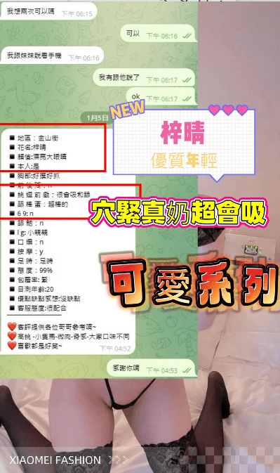 新竹定點茶 梓晴 7 新竹定點茶 梓晴:圖片 7