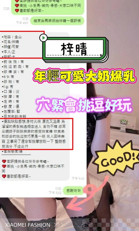 新竹定點茶 梓晴 8 新竹定點茶 梓晴:圖片 8