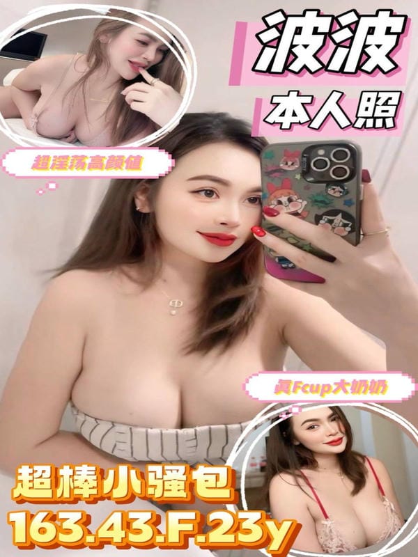 台南定點茶 波波 1 台南定點茶 波波