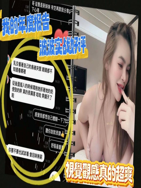 台南定點茶 波波 2 台南定點茶 波波:圖片 2