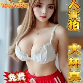 台中定點茶 球球