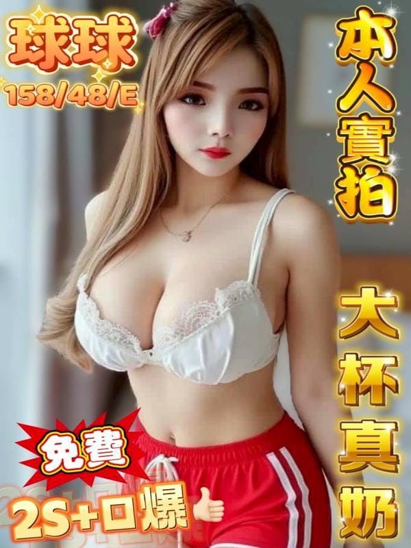 球球 1 球球
