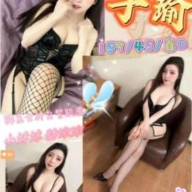 台中定點茶 子瑜