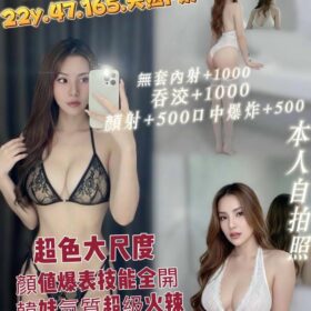 桃園定點茶 乳霜