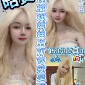 新竹定點茶 昭寶