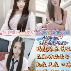 雲林定點茶 牡丹