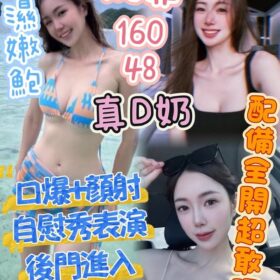 台中定點茶 倪菲