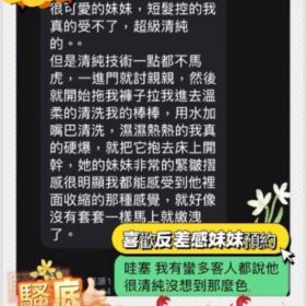 台東定點茶 璃恩