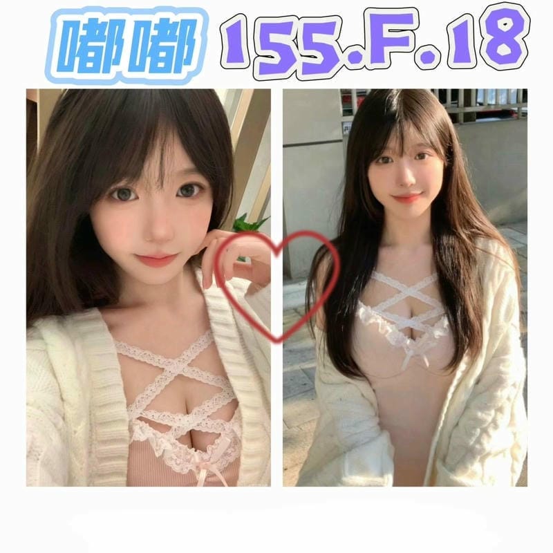 台北外送茶 嘟嘟 1 台北外送茶 嘟嘟