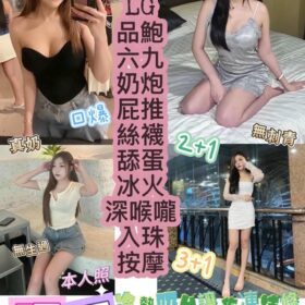 台東定點茶 巧巧