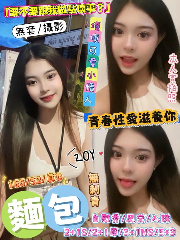 麵包 1 麵包