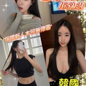 香奈兒