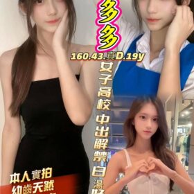 高雄定點茶 水多多