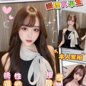 新竹定點茶 野田奈