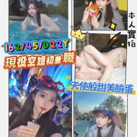 松本香