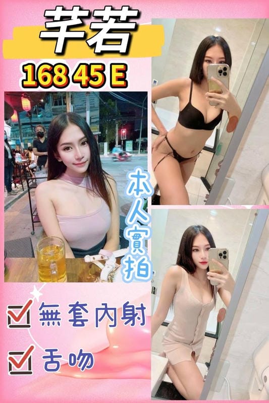 芊若 1 芊若
