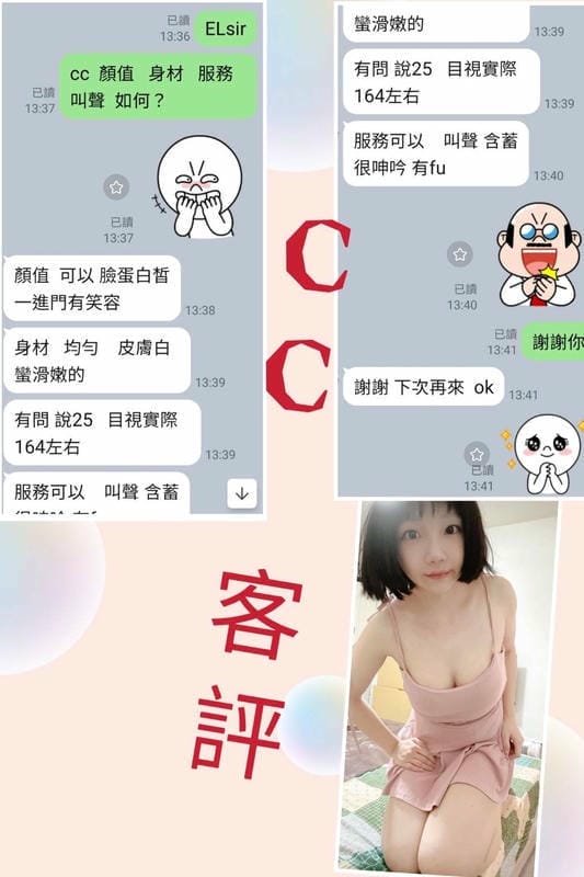 CC 2 CC:圖片 2