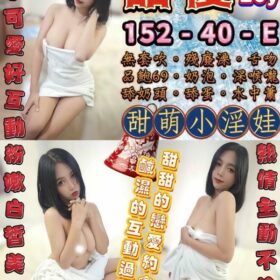 台北定點茶 甜優