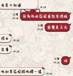 台東定點茶 奶油 - 找妹老司機