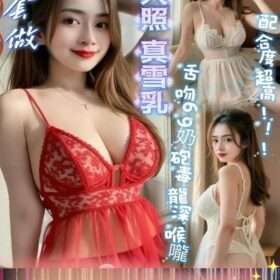 台南定點茶 舒朵