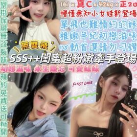 U妮醬