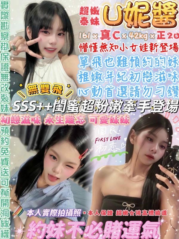 U妮醬 1 U妮醬