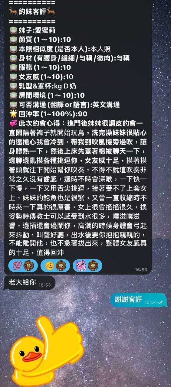 高雄定點茶 愛蜜莉 8 高雄定點茶 愛蜜莉:圖片 8
