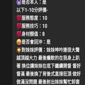 嘉義定點茶 綺惠