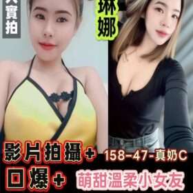 台南定點茶 艾琳娜