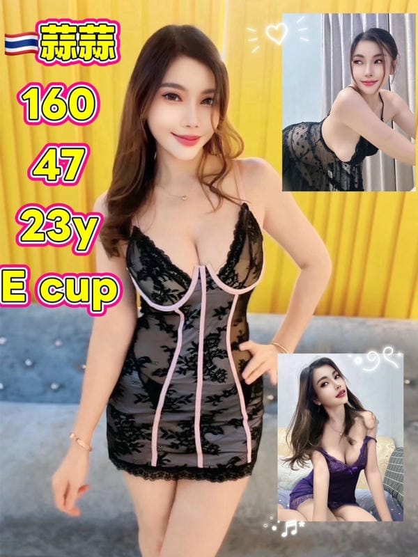 新北定點茶 蒜蒜 1 新北定點茶 蒜蒜