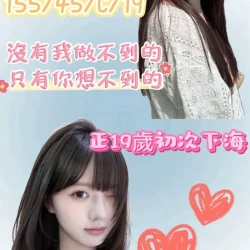潔兒