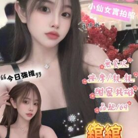 台北定點茶 綰綰