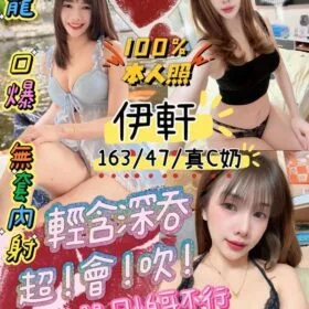 台南定點茶 伊軒