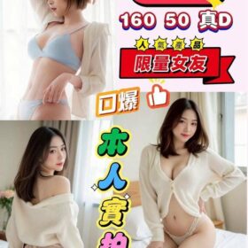 桃園定點茶 辛玲