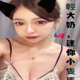 台中定點茶 朗朗