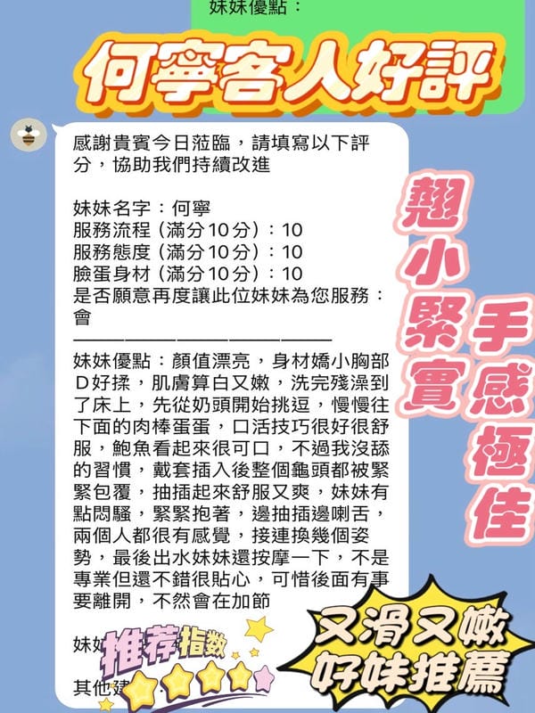新竹定點茶 何寧 2 新竹定點茶 何寧:圖片 2