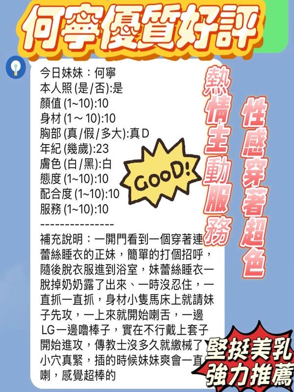 新竹定點茶 何寧 3 新竹定點茶 何寧:圖片 3
