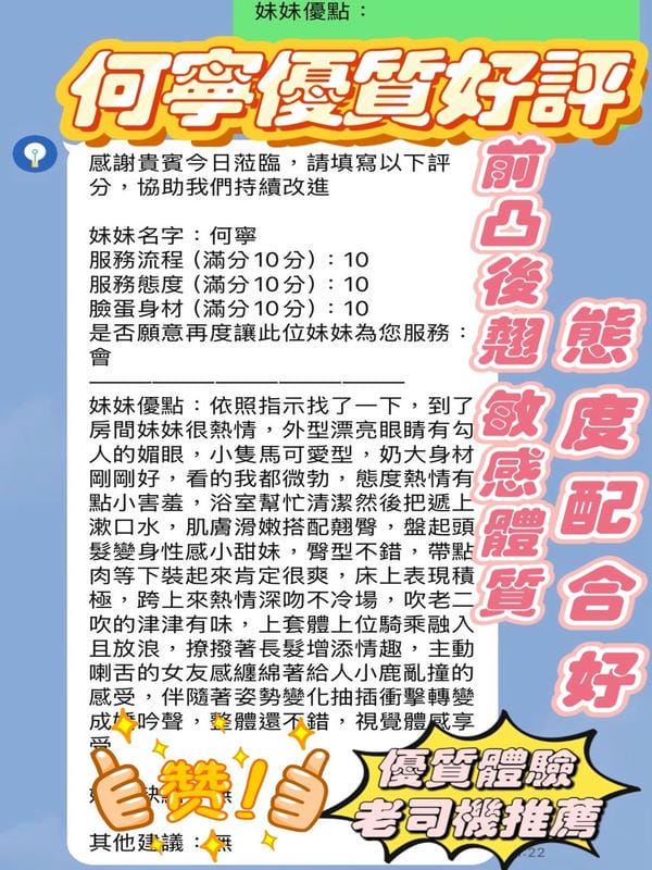 新竹定點茶 何寧 4 新竹定點茶 何寧:圖片 4