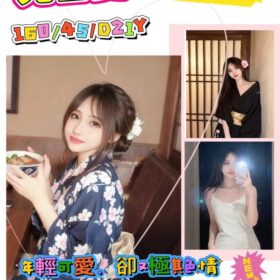 台南定點茶 元谷愛